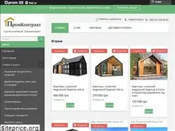Sites similar to lestorg.org.ua