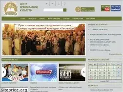 Sites similar to lestvitsa.dp.ua