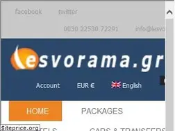 Sites similar to lesvorama.gr