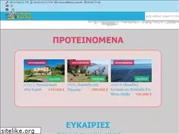 Sites similar to lesvos.estate
