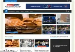 Sites similar to lesvosnews.gr