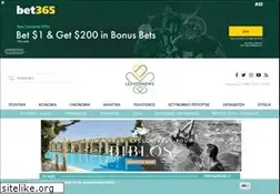 Sites similar to lesvosnews.net