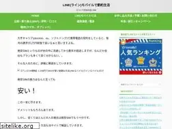Sites similar to let-go.biz