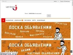 Sites similar to let-know.com