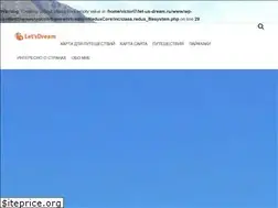 Sites similar to let-us-dream.ru