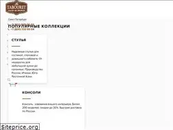 Sites similar to letabouret.ru