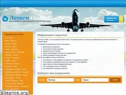 Sites similar to letaem-online.ru