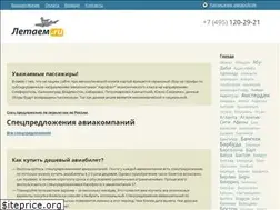 Sites similar to letaem.ru
