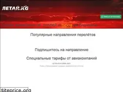 Sites similar to letai.kg
