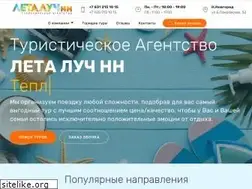 Sites similar to letaluch.ru