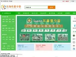 Sites similar to letaohuo.com