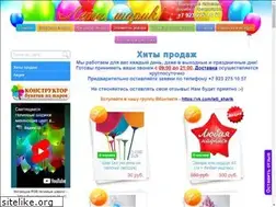 Sites similar to leti-sharik.ru