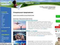 Sites similar to leti.ru