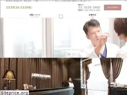 Sites similar to leticia.jp