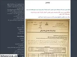 Sites similar to letifkurd.blogfa.com