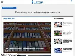 Sites similar to letip.ru