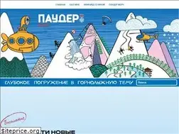Sites similar to letitsnow.ru