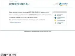 Sites similar to letmesmoke.ru