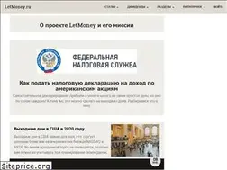 Sites similar to letmoney.ru