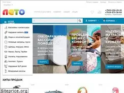 Sites similar to leto-krasnodar.ru