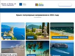 Sites similar to leto-navsegda.ru