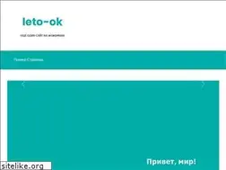 Sites similar to leto-ok.com.ua