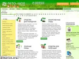Sites similar to leto-shop.ru