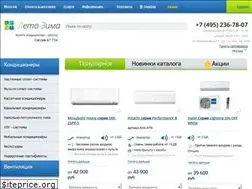 Sites similar to leto-zima.ru