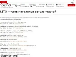 Sites similar to leto.kz