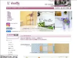 Sites similar to letoffe.jp