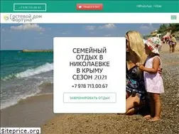 Sites similar to letofortuna.ru