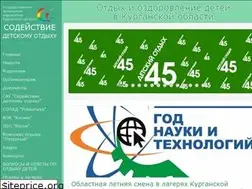 Sites similar to letokurgan.ru