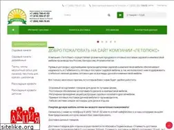 Sites similar to letolux.ru