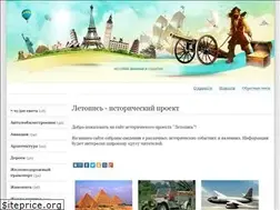 Sites similar to letopis.info