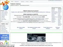 Sites similar to letopisi.org