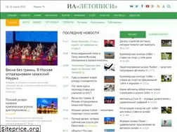 Sites similar to letopisi.ru