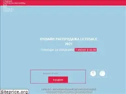 Sites similar to letosale.ru