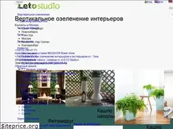 Sites similar to letostudia.ru