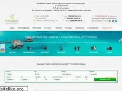 Sites similar to letotravel.by