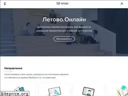Sites similar to letovo.online
