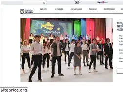 Sites similar to letovo.ru