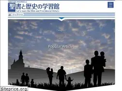 Sites similar to lets-bible.com