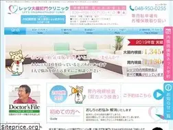 Sites similar to lets-clinic.com