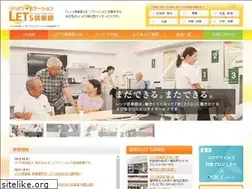 Sites similar to lets-club.jp
