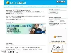 Sites similar to lets-emoji.com