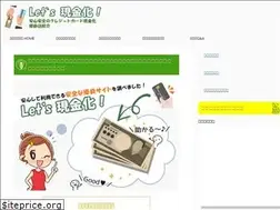Sites similar to lets-genkinka.com