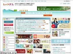 Sites similar to lets-gifu.com