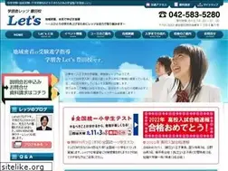 Sites similar to lets-jpn.com