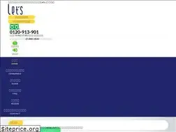 Sites similar to lets-kaitori.com