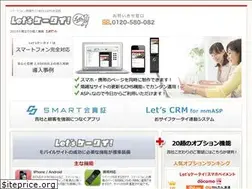 Sites similar to lets-ktai.jp